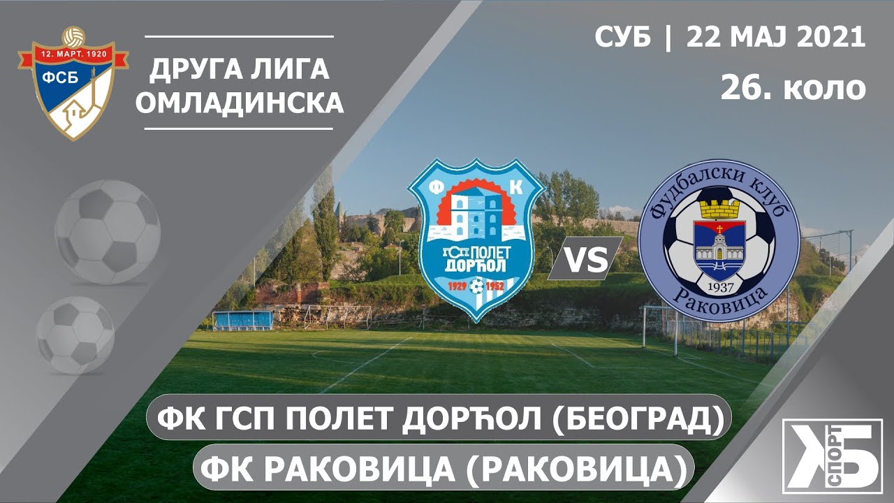 Omladinci: FK GSP Polet Dorćol (Beograd) - FK Rakovica (Rakovica) | 22.05.2021