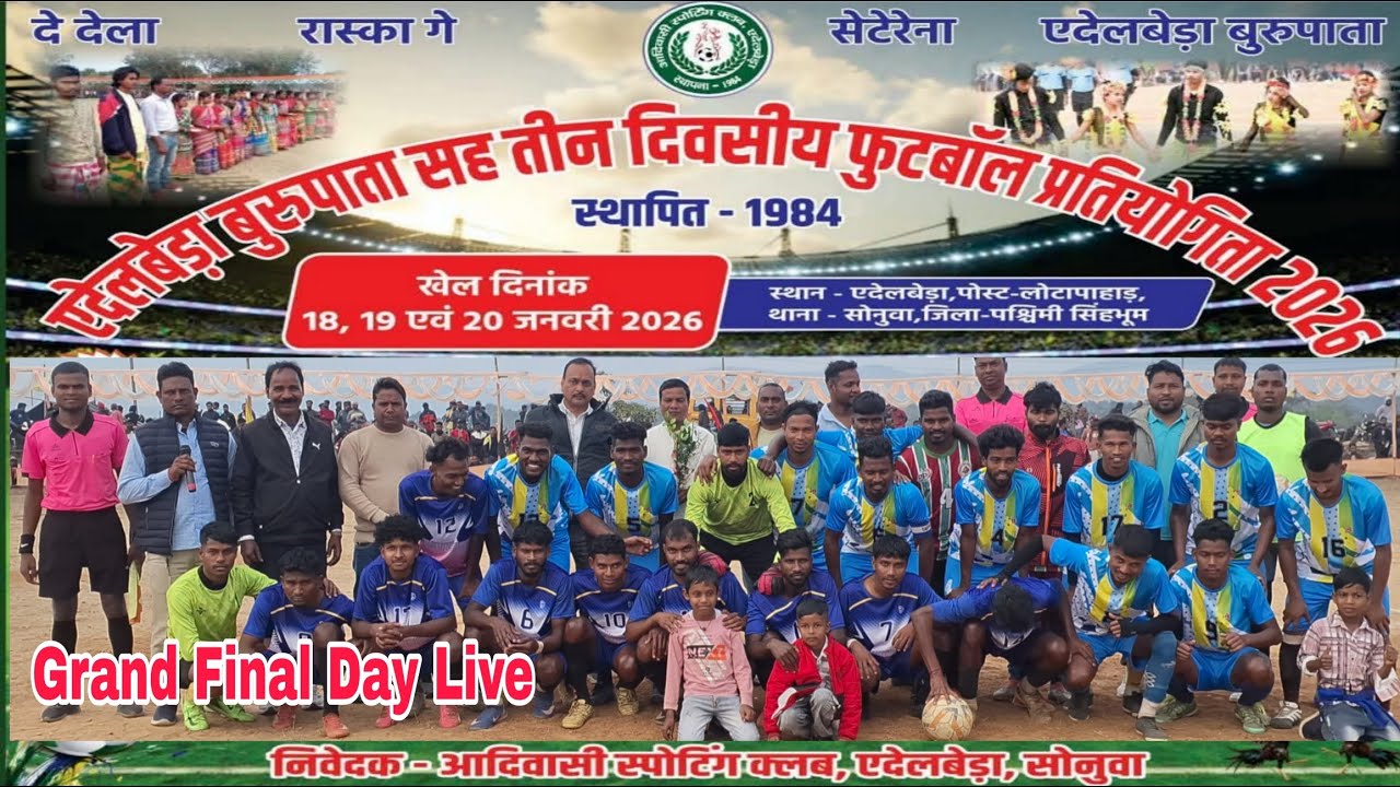 ADELBERA, SONUWA CKP. FINAL Day LIVE🔴
