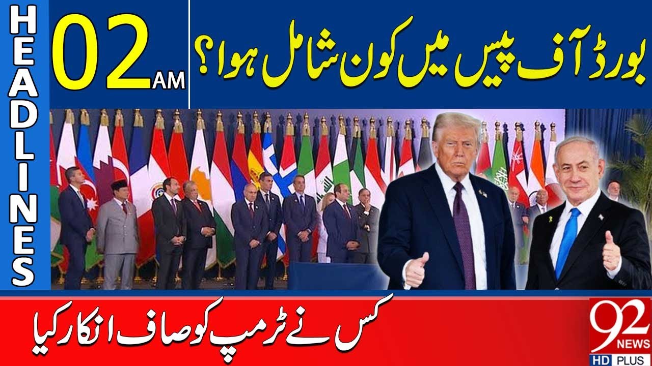 Board of Peace Members Exposed | Who Said NO to Trump? | 02AM Headlines | 92NewsHD