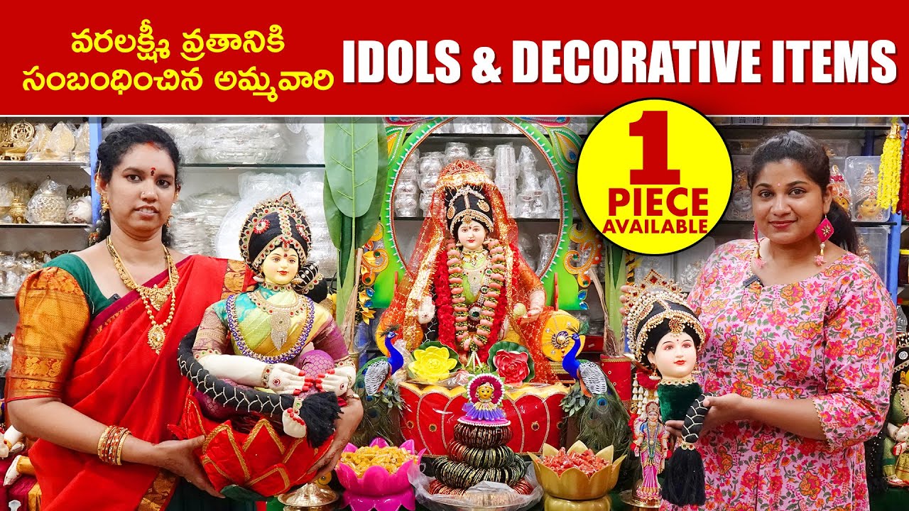శ్రావణమాసం కోసం Varalakshmi Vratham కి సంబంధించిన అమ్మవారి Idols &Decorative ఐటమ్స్ 1Piece Available