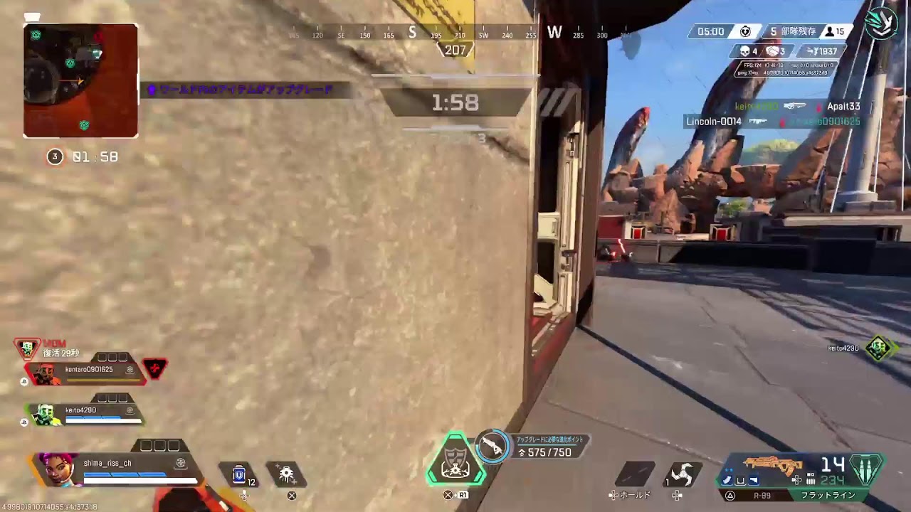 PS5[Apex]すこし
