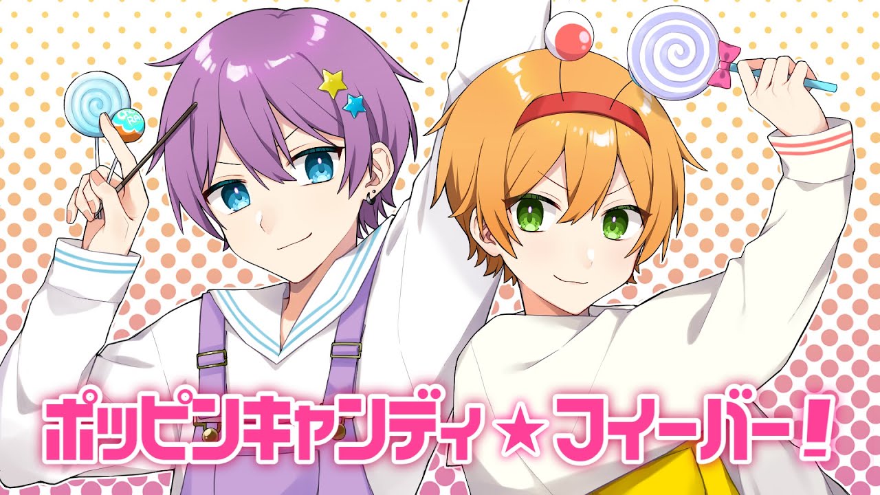 ポッピンキャンディ☆フィーバー！ 歌ってみた / ゆぺくん☆★ × かにちゃん