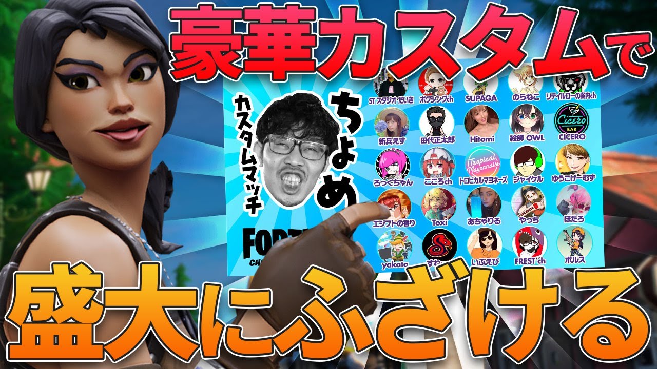 【炎上】本当にごめんなさい。超豪華カスタムでルールを破ってしまいました。