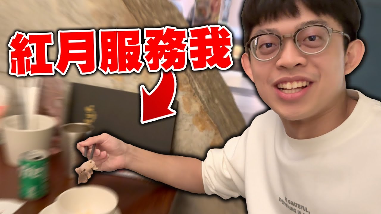 60萬訂閱大佬幫我夾肉（伊甸惡鄰Vlog #2）