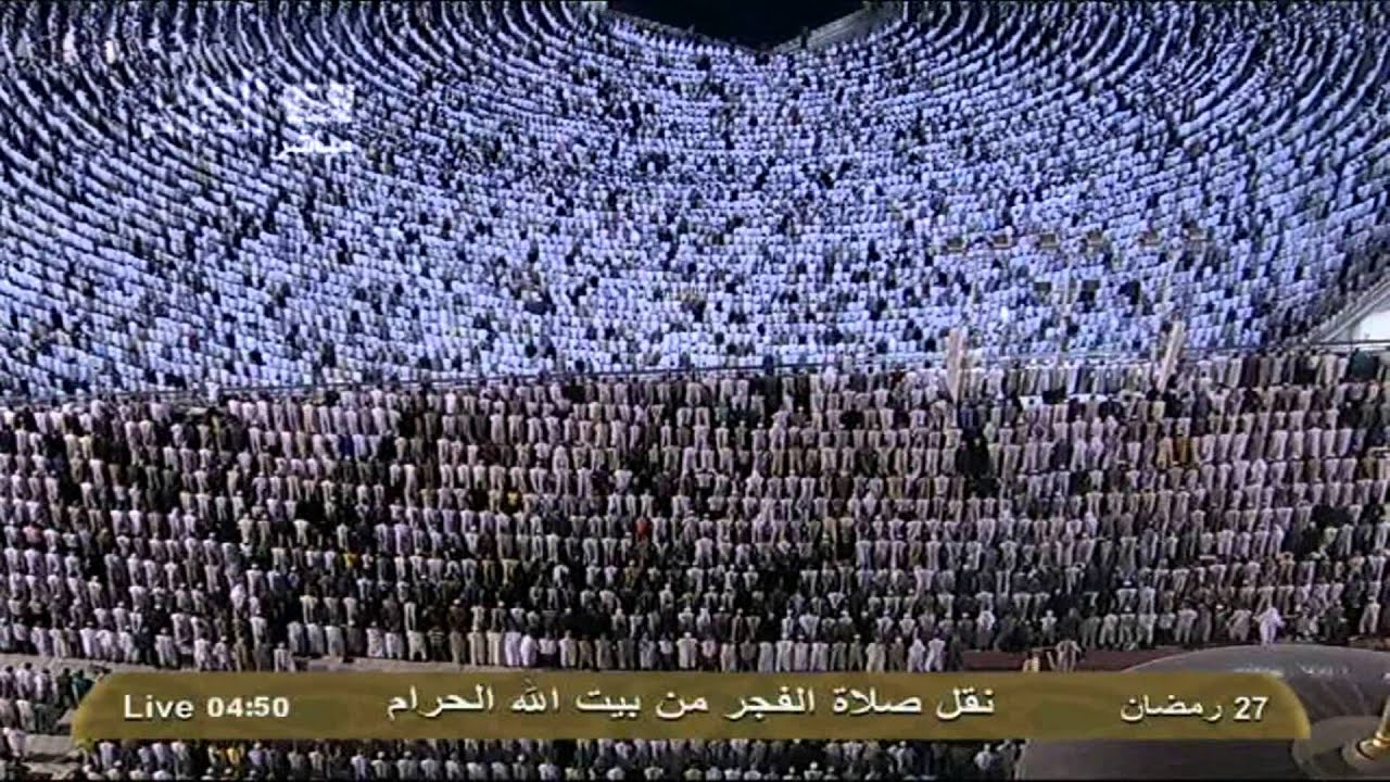 صلاة الفجر من بيت الله الحرام - 27 رمضان 1433 Saudi Quran HD