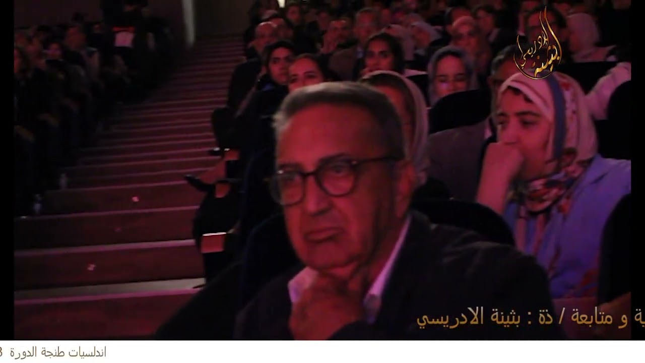 سلوة الاذهان في جلسة الخلان ج2