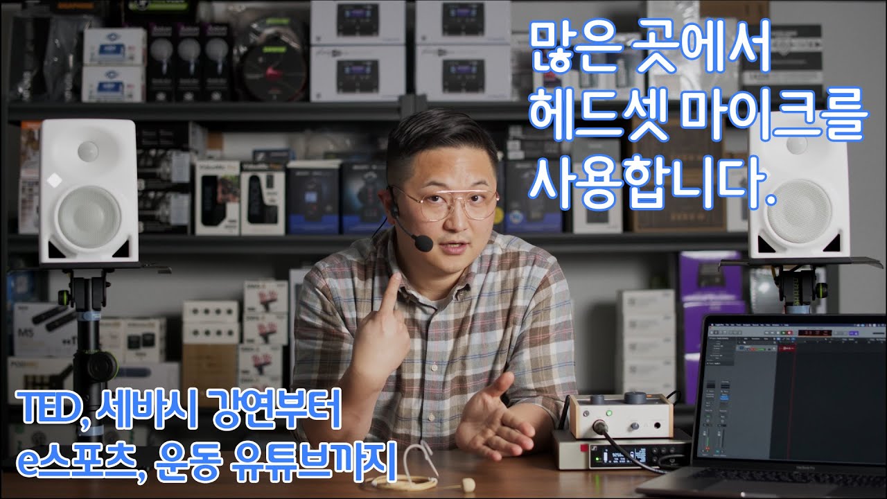 강연부터 스포츠까지! 전천후로 사용되는 젠하이저 헤드셋 무선 마이크 (ME3, HSP Essential )