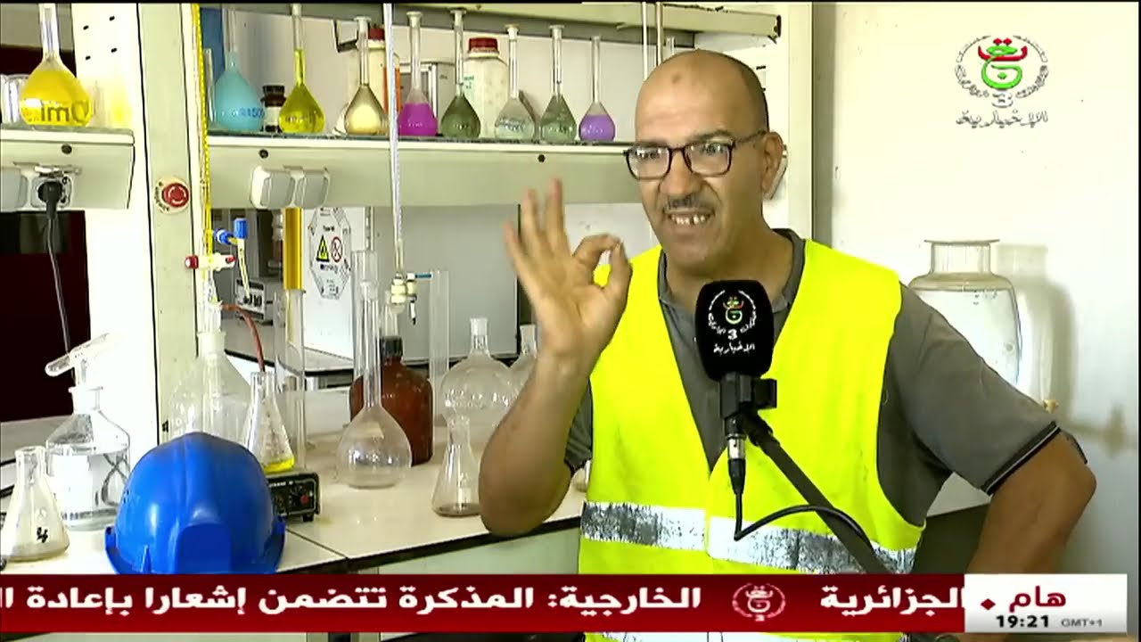 مناجم الجزائر | طريق الحديد .. ثروة سيادية