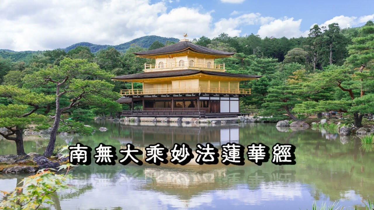 晚鐘偈承天禪寺