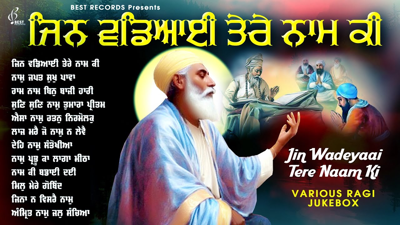 New Shabad Gurbani Kirtan 2025 Jukebox - New Shabad Kirtan - Nonstop Gurbani - Nonstop Shabad Kirtan
