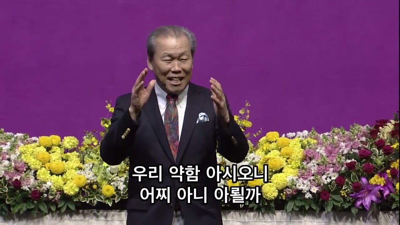 [이초석 목사 찬양] 찬송가487장-새369 죄짐 맡은 우리 구주