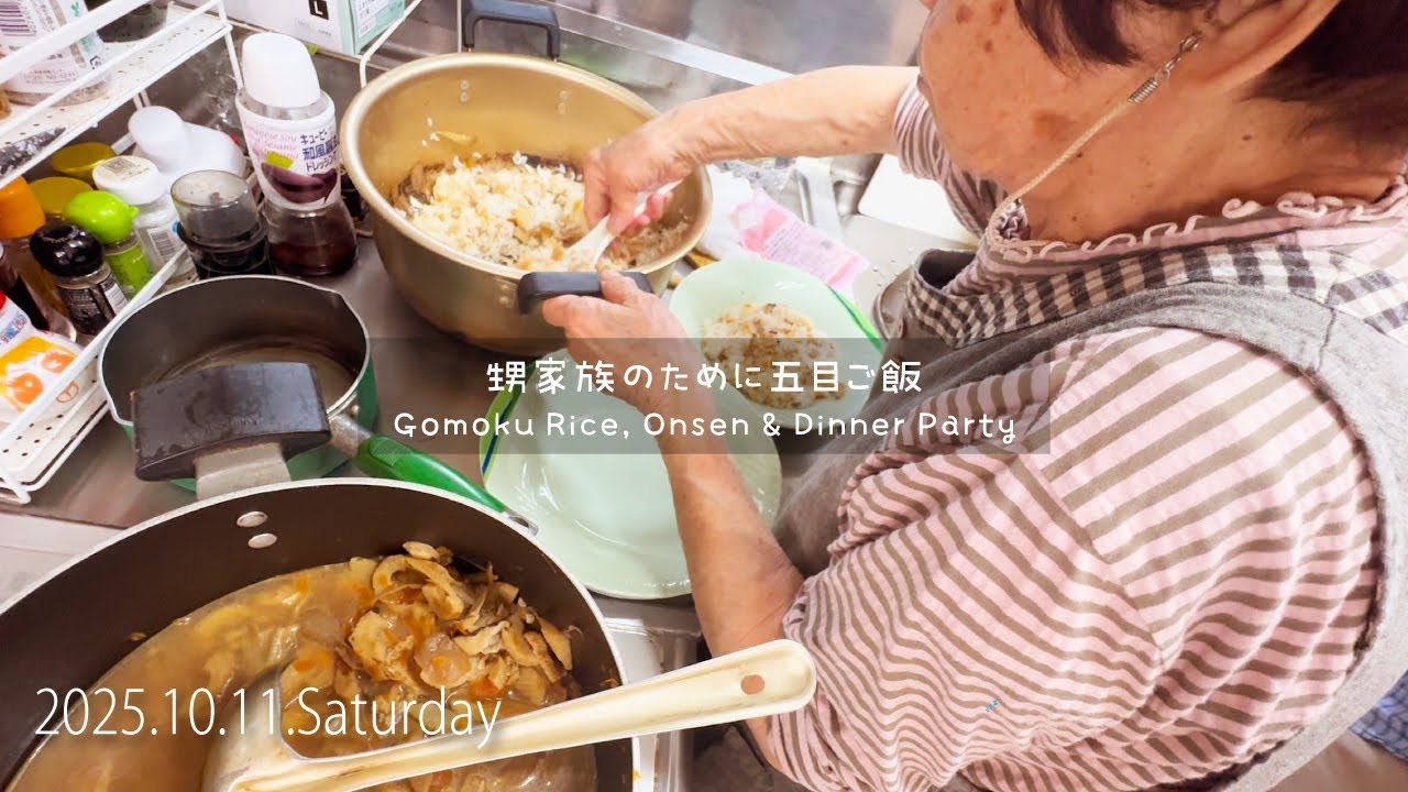 95歳おばあちゃん👵💖甥家族のために作る愛情たっぷりの五目ご飯🍚Japanese Grandma’s Loving Day with Family