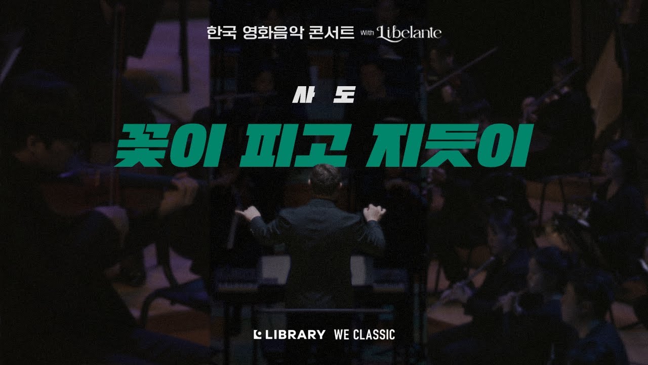영화  사도 