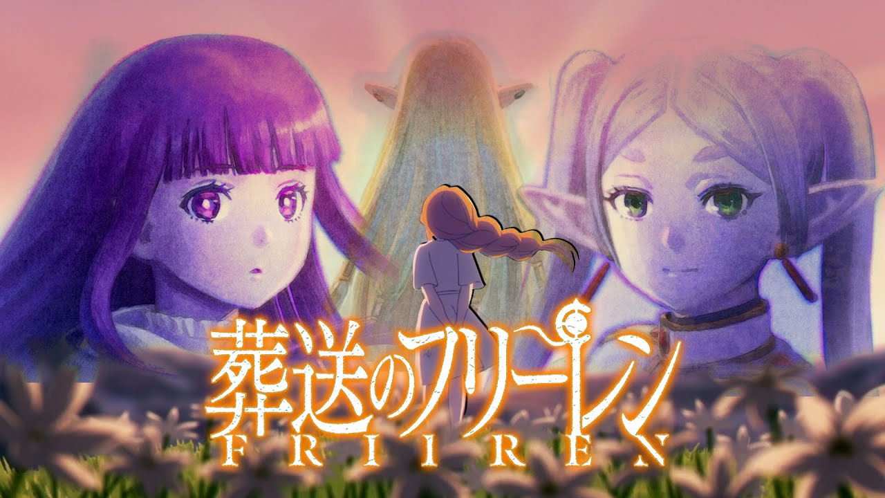 【MAD】晴る/葬送のフリーレン/Frieren: Beyond Journey's End