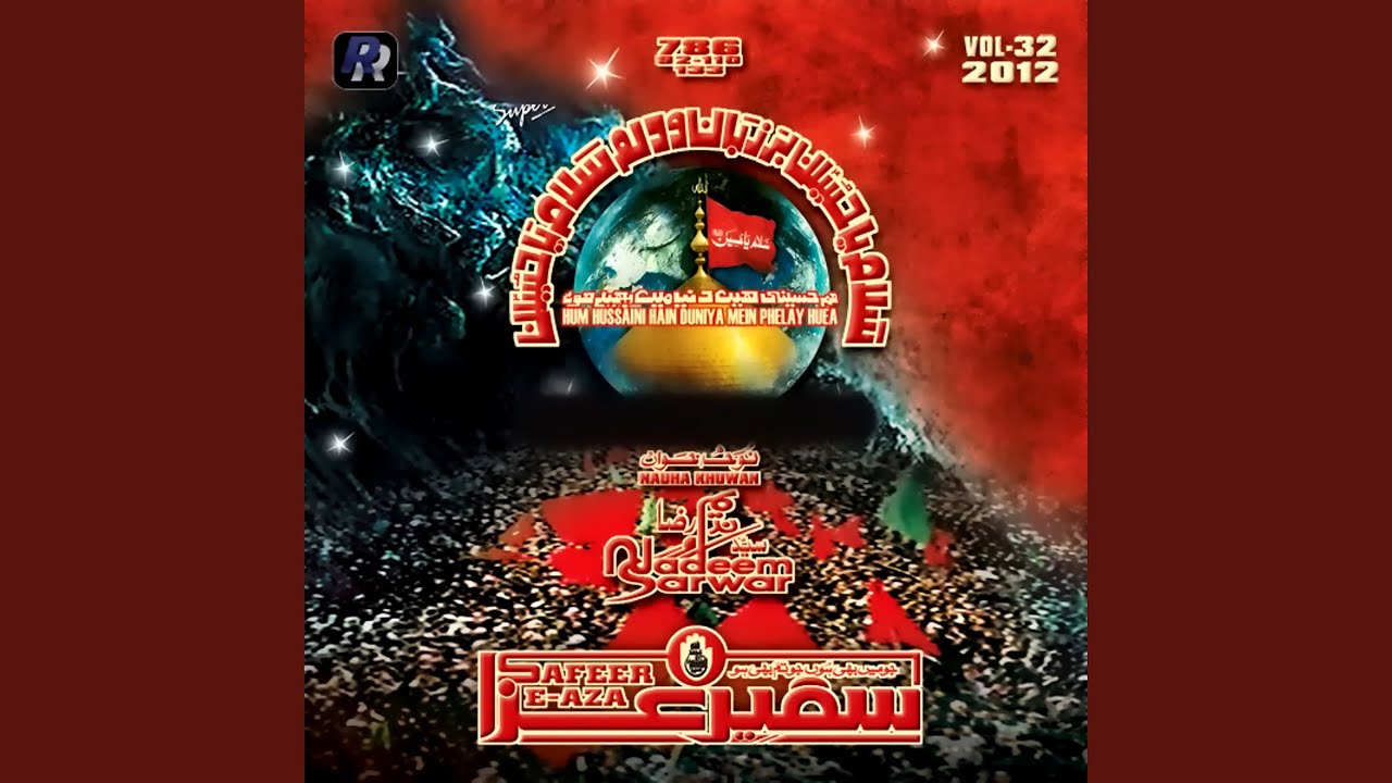 Qaidi Hoon Main Baba Jaan (feat. Ali Shanawar)