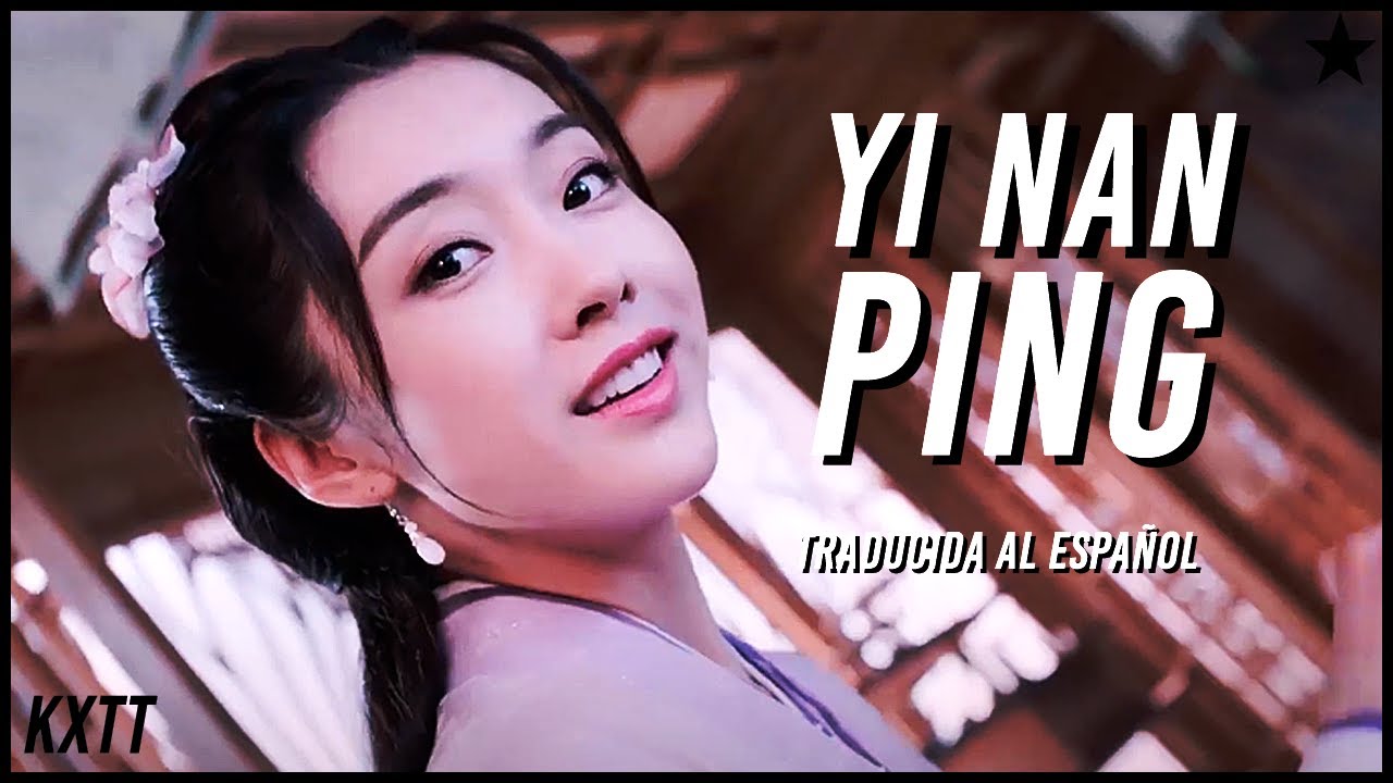 〈FMV〉 Yin Lin - Yi Nan Ping (意难平) ; The Untamed OST [Traducida al Espa&ntilde;ol]