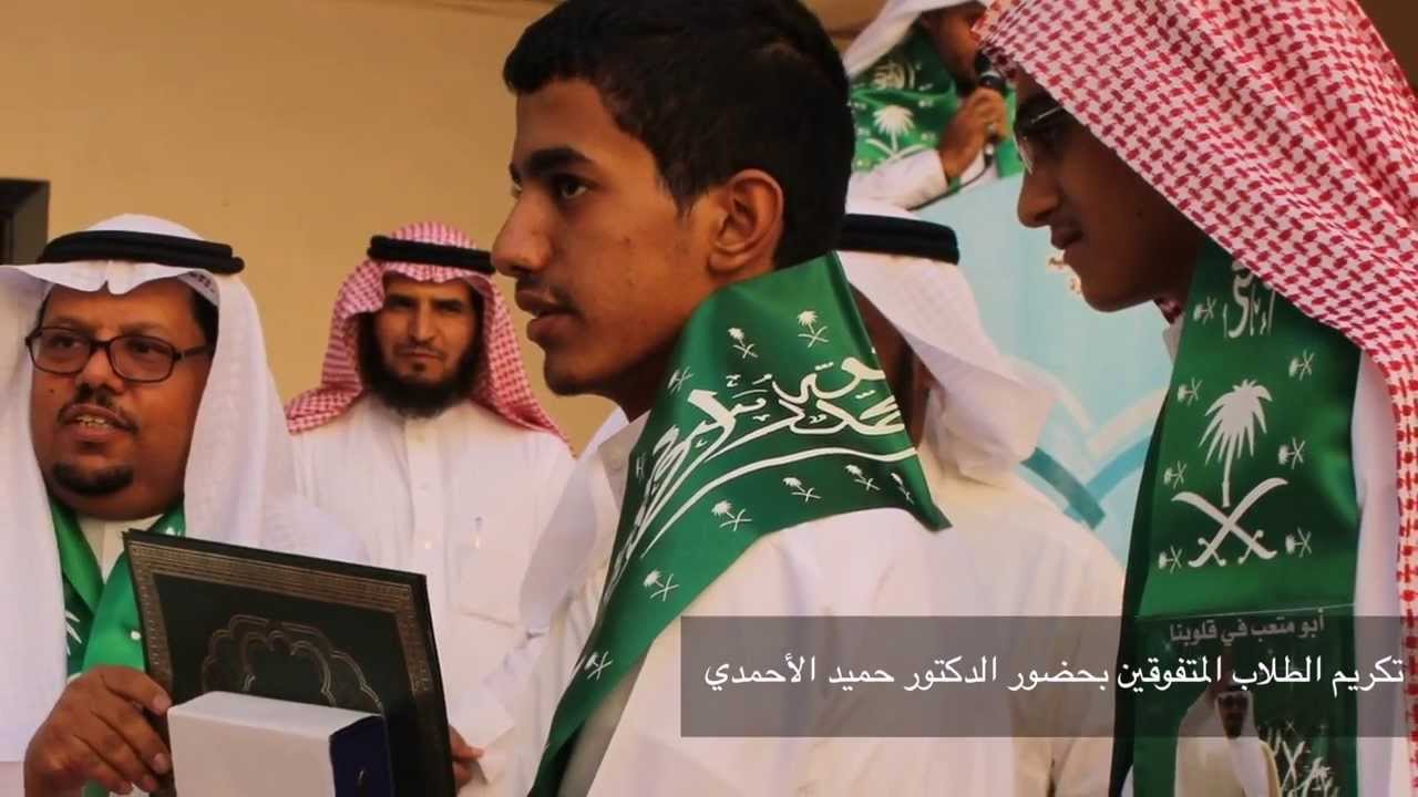 احتفال اليوم الوطني بثانوية خالد بن الوليد بالمدينة المنورة ١٩\١١\١٤٣٤هـ