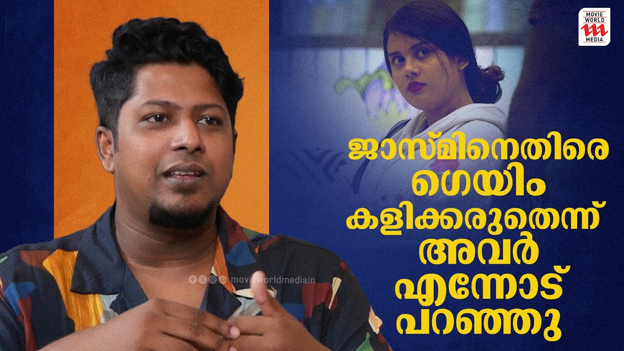 ജിന്റോയെ അവർ മനഃപൂർവ്വം ഒതുക്കുകയാണ്  | Sibin Interview | BB season 6 | Haidar ali |