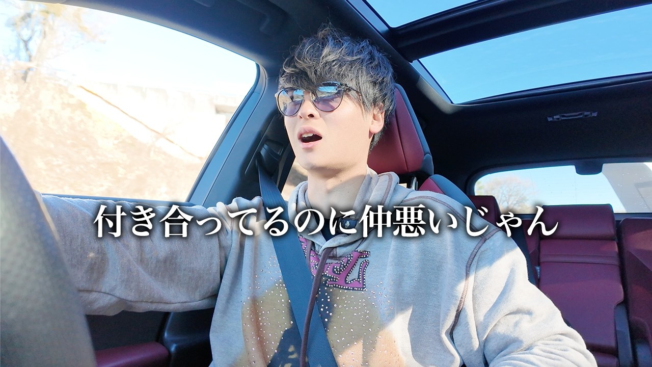 【緊急】カップルが別れまくる季節がやってきた。