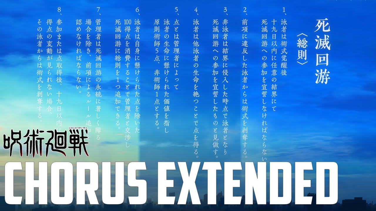 Culling Games Rules「Chorus Part Extended」Jujutsu Kaisen