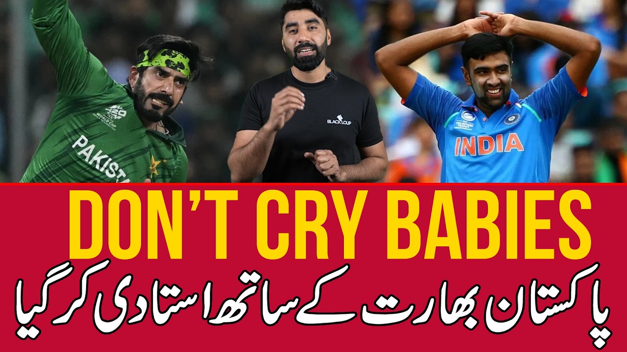 Don't cry, babies | Usman Tariq aye ga bhi, khailay ga bhi aur tarpaye ga bhi | Ashwin maidan main