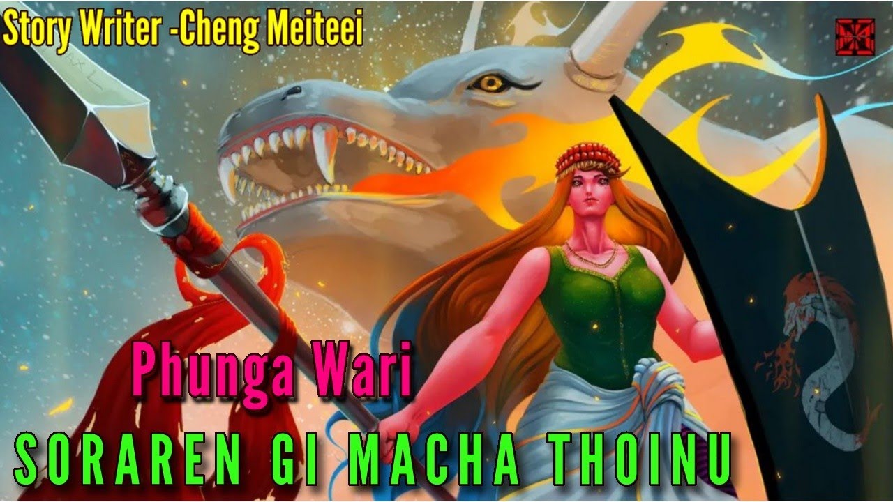 Soraren gi Macha Thoinu || Manipur Audio Phunga Wari || Record -Helly Maisnam ||