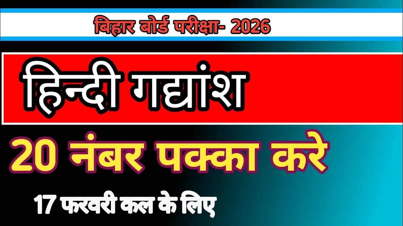 LAKSHYA RAJ TEACHING CENTRE MOTIHARI I  is live!