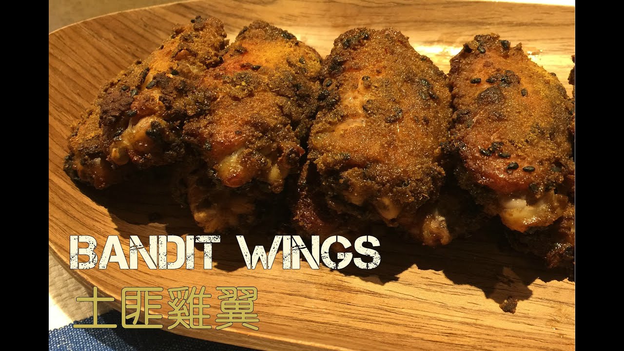 土匪雞翼 - 整容 Bandit Wings - Plastic Surgery