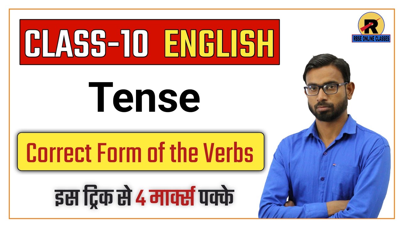 Class 10 English Correct Form of the Verbs | Correct Form of the Verbs Tricks