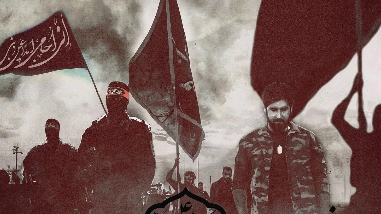 Hamed Zamani - Farmande al-Salaam - فرمانده السلام (Peace be upon you, Commander)