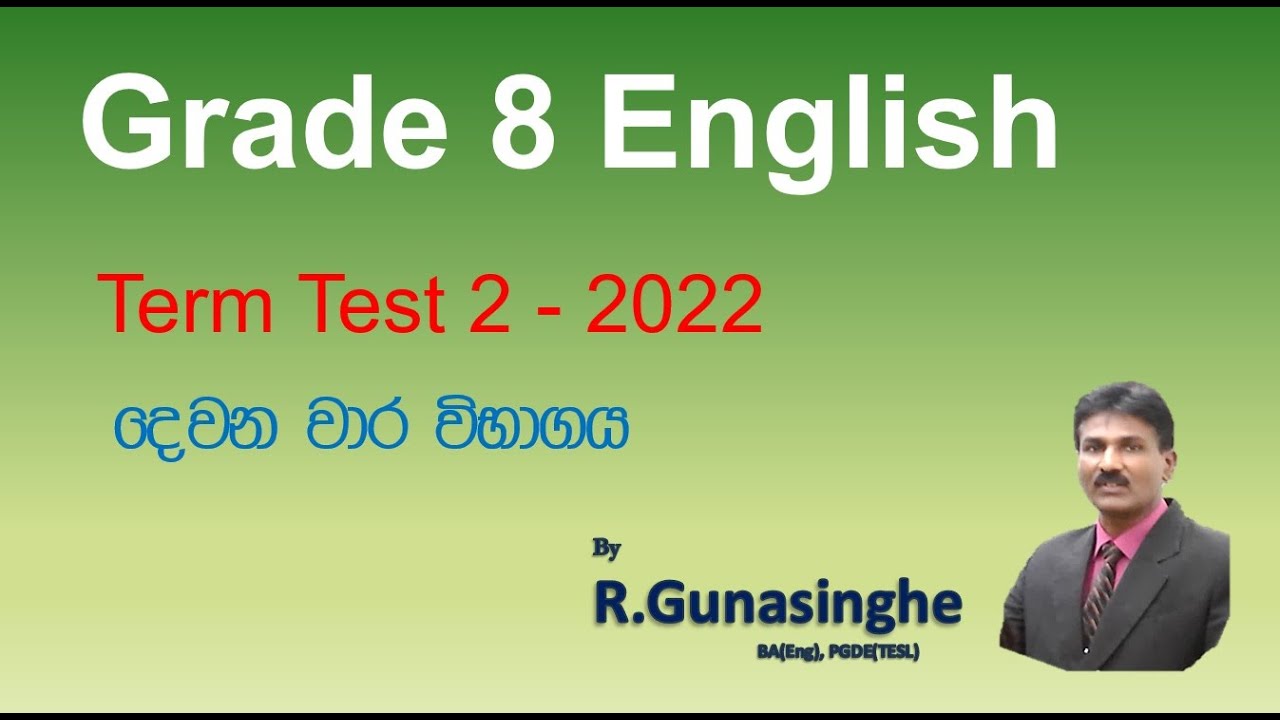 Grade 8 English - Term Test 2     දෙවන වාර පරීක්ෂණය