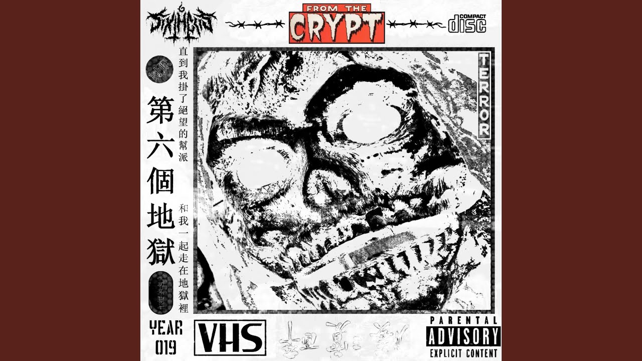 From the Crypt