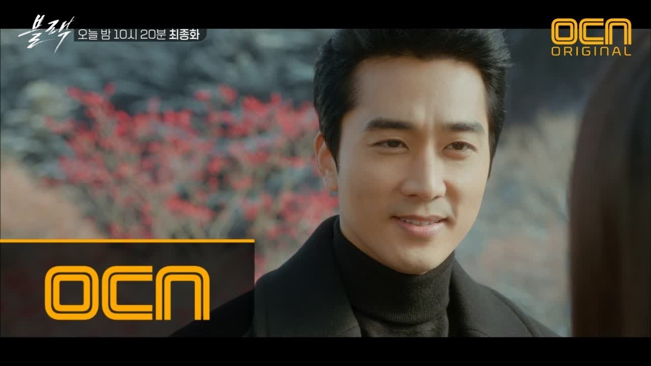 black [진짜 엔딩] ′행복했나?′ 승헌♥아라의 해피 엔딩! #호호할머니_될때까지 #오래오래 171210 EP.18