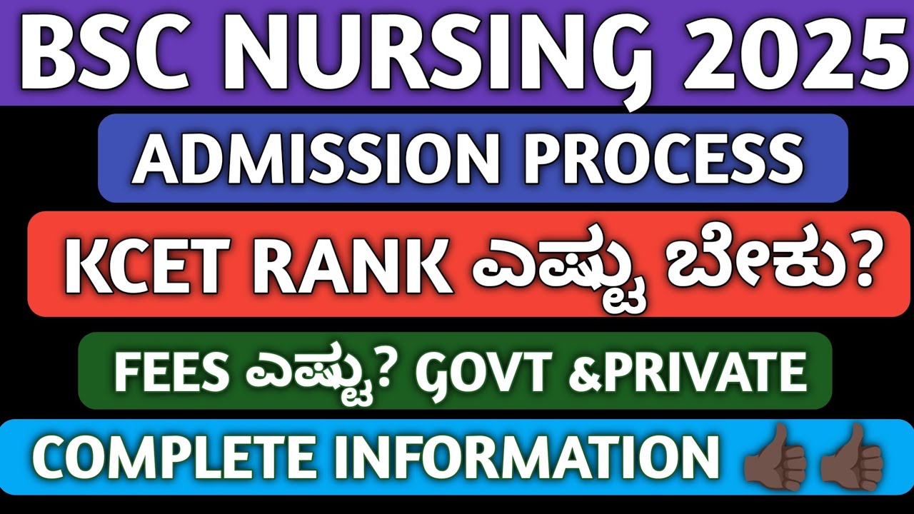 INFORMATION ABOUT BSC NURSING KANNADA|BSC NURSING ADMISSION PROCESS 2025 KANNADA|BSC NURSING FEES|