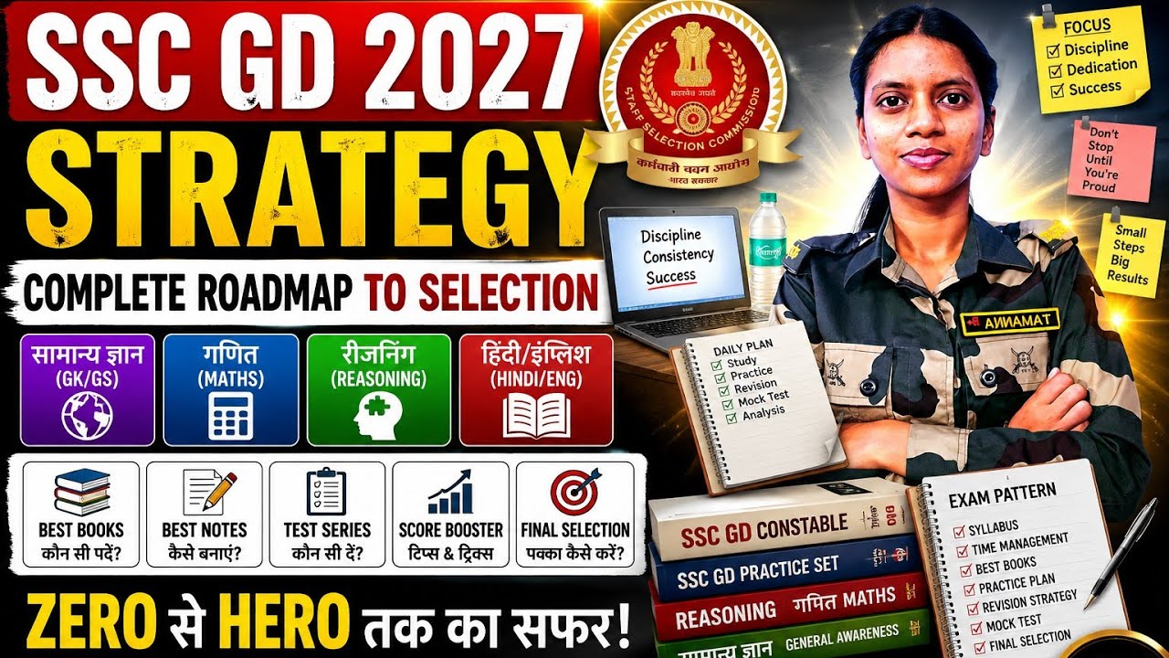 💯 SSC GD 2027: 1 साल की Master Strategy | Zero to SelectionRoadmap | तैयारी कब शुरू करें? सच जान लो!