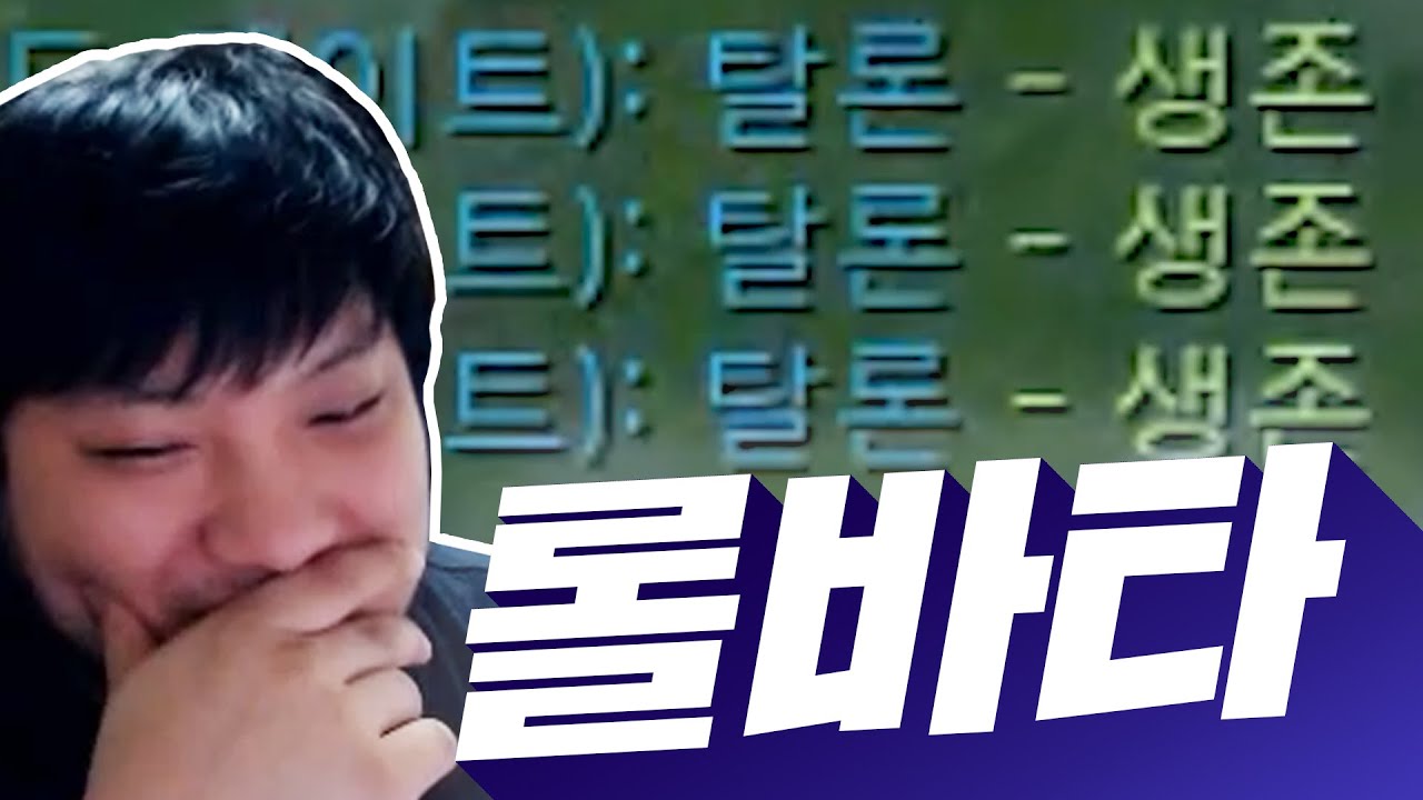 챌린저 정글러도 구제 불가능한 남자