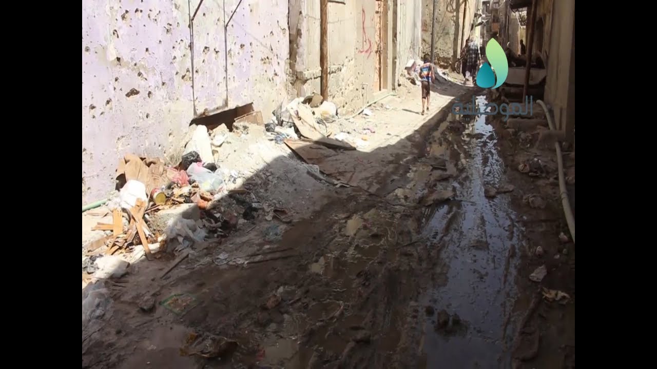 باب لكش بالموصل القديمة تعاني ظروفا معيشية صعبة في ظل انعدام الخدمات الأساسية