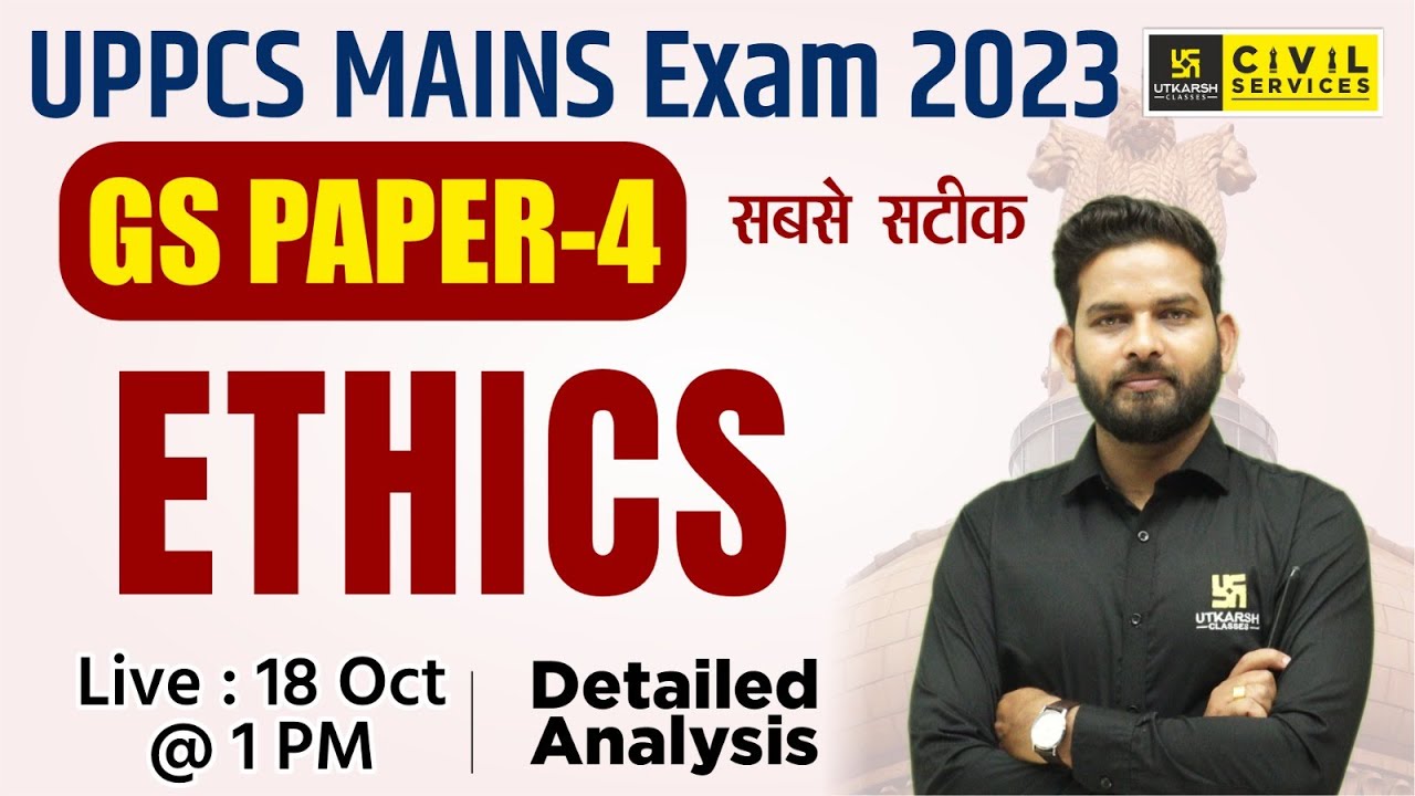 UPPCS Mains 2023 | GS Paper- 4 Ethics | Detailed Analysis | By Vikramaditya Sir | UPPCS Utkarsh
