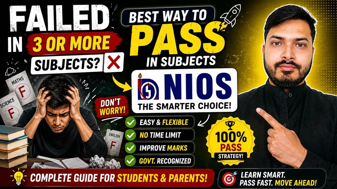 Failed in 3 Subjects in CBSE Class 12? Save Your Year! | No Essential Repeat (100% Working)