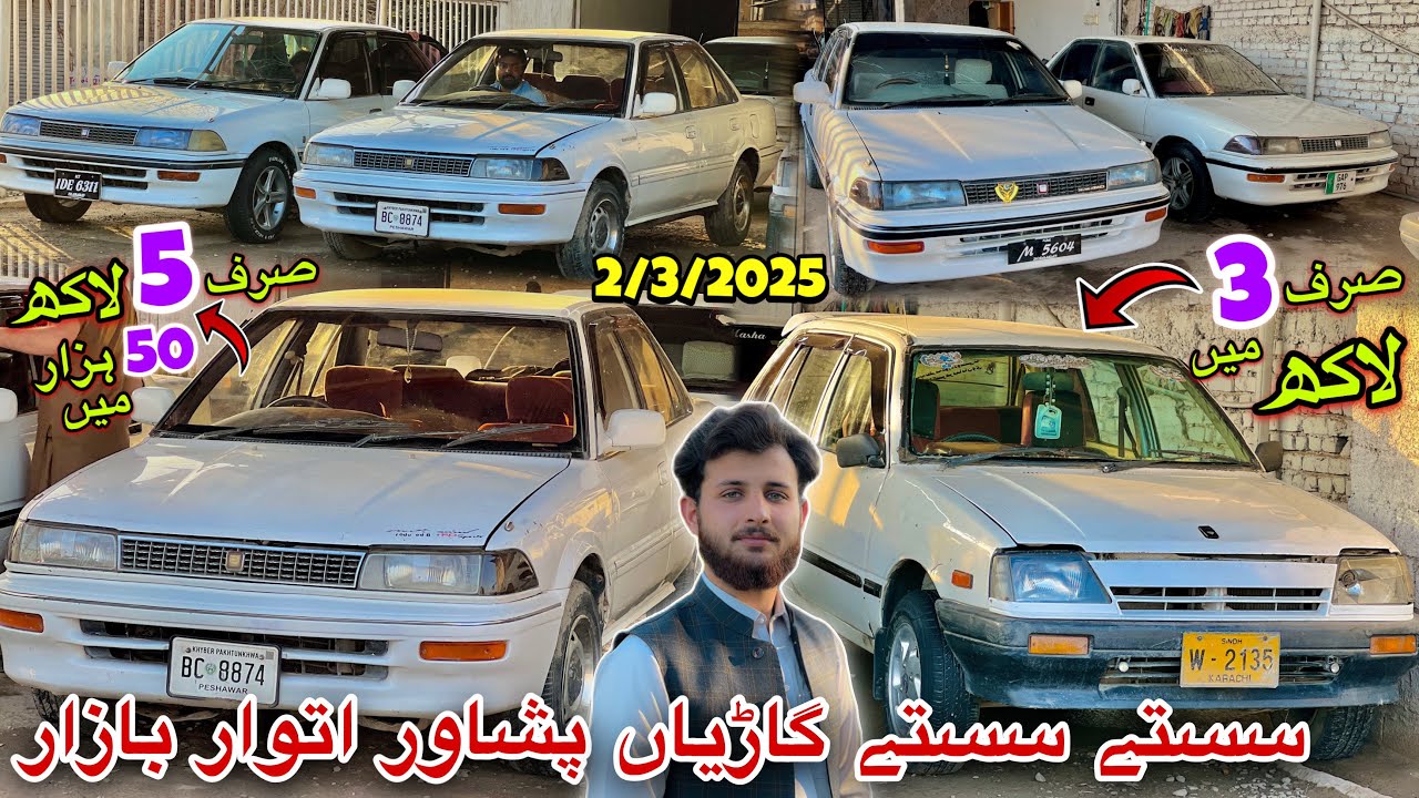 Used 86 Corolla For Sale | Khyber 300k Final Price | Reasonable Prices | Car Bazar | Abrar Ali Shah
