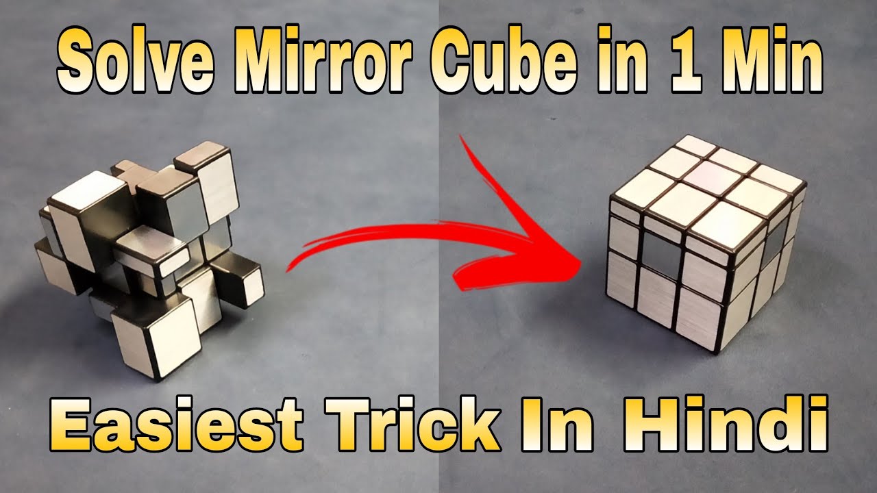 How to solve Mirror Cube in Hindi | Easiest way | BLegend.