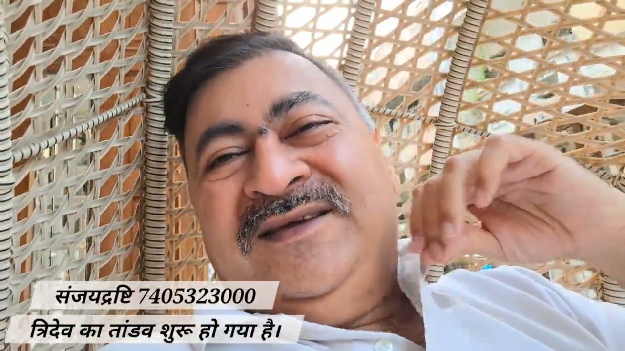 🚩🚩👉🙏🏼त्रिदेव का🚭 तांडव शुरू हो गया है इस 🙏🏼🚩नवरात्रि से अपने आप को 😎संभाले वरना..🚫 पूरा वीडियो सुने।