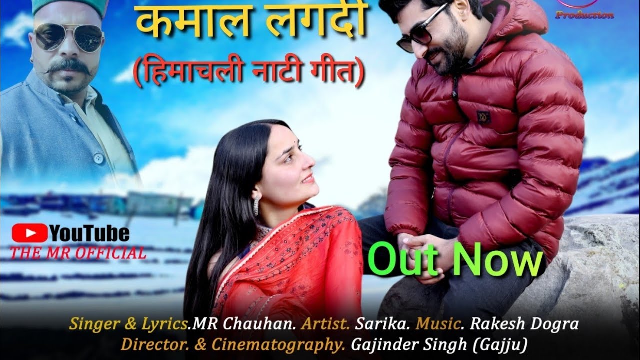 Kamaal Lagdi || MR Chauhan || Ft. Miss Sarika Letest Himachali Nati Song