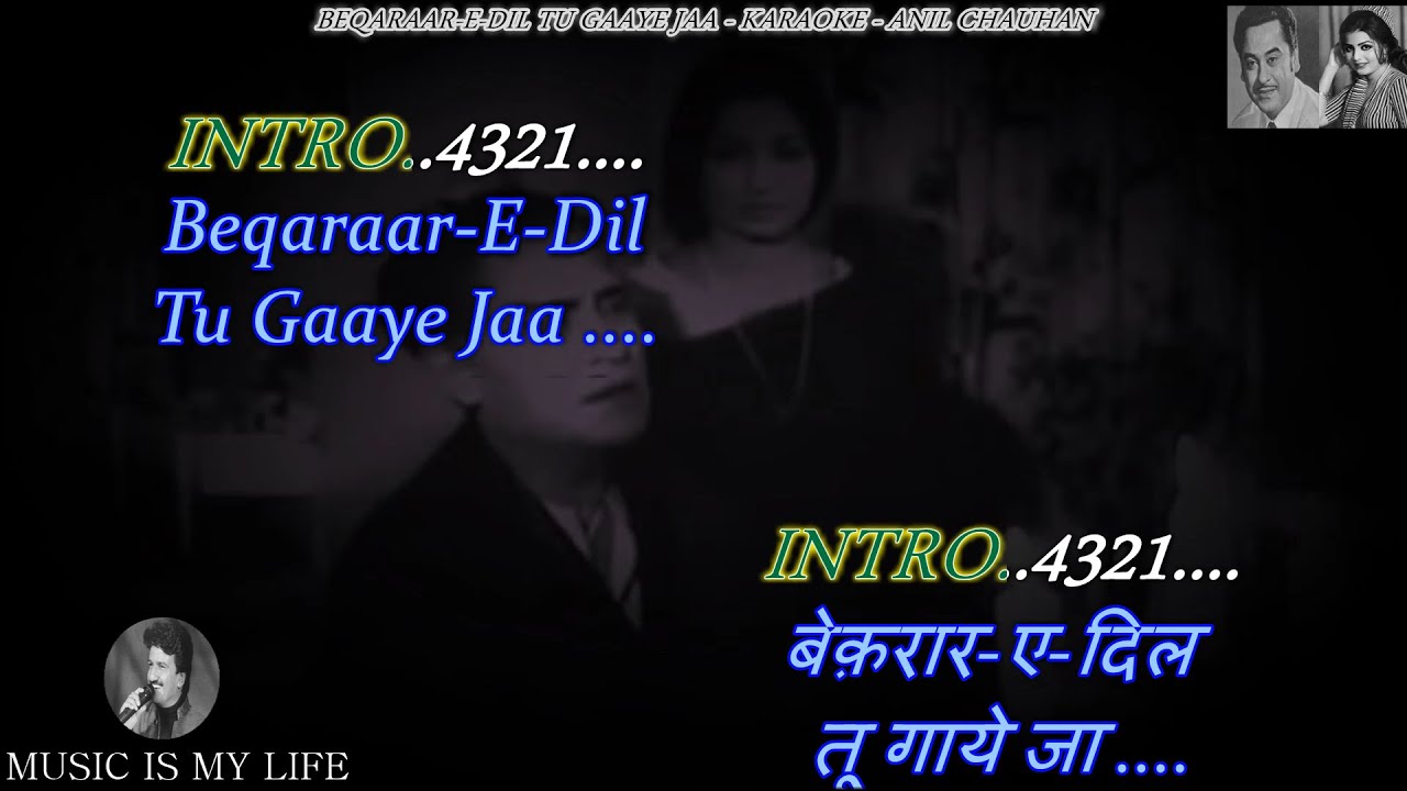 Beqaraar-E-Dil Tu Gaaye Jaa Karaoke With Scrolling Lyrics Eng. & हिंदी