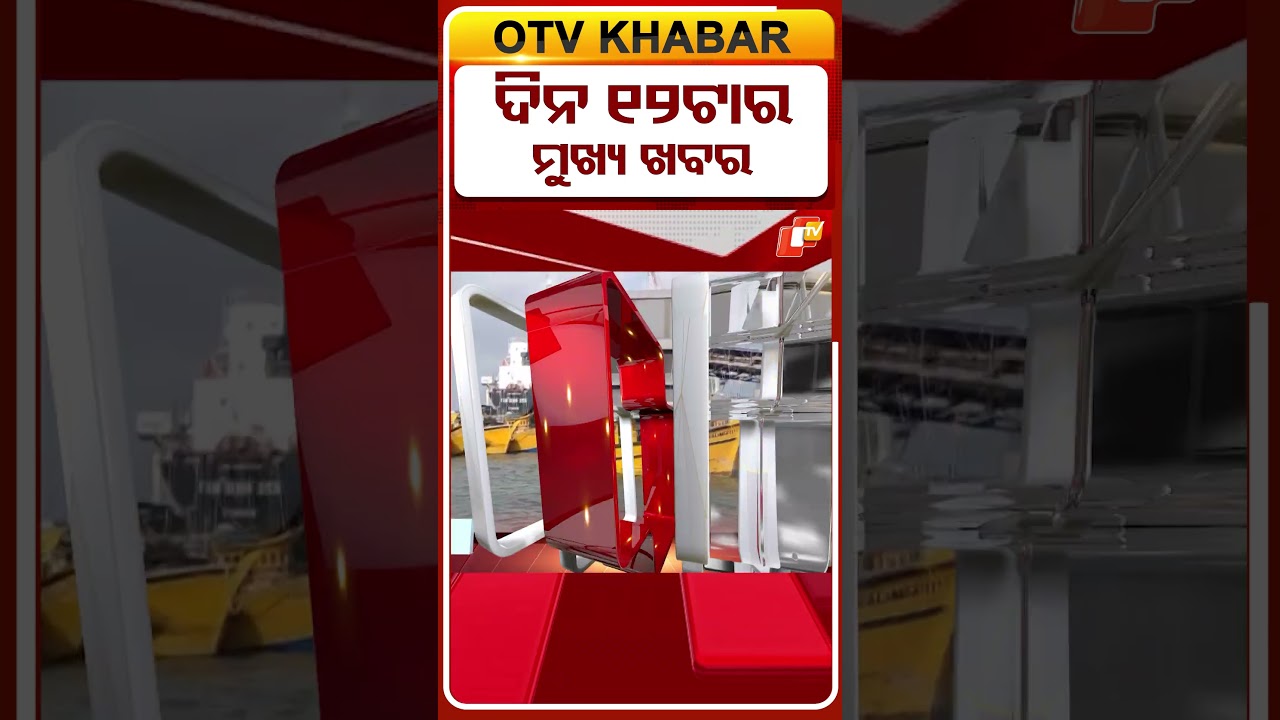 12PM Headlines | 24th September 2026 | Odisha News | OTV