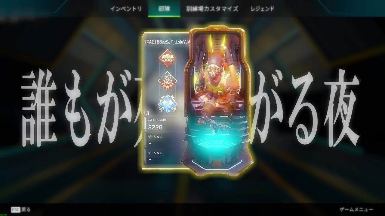 【誰もが死にたがる夜に/HALVES】Apexキーマウキル集【Apex Legends】