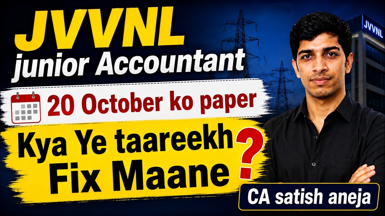 jvvnl junior accountant exam date !! jvvnl junior accountant exam kab hoga????