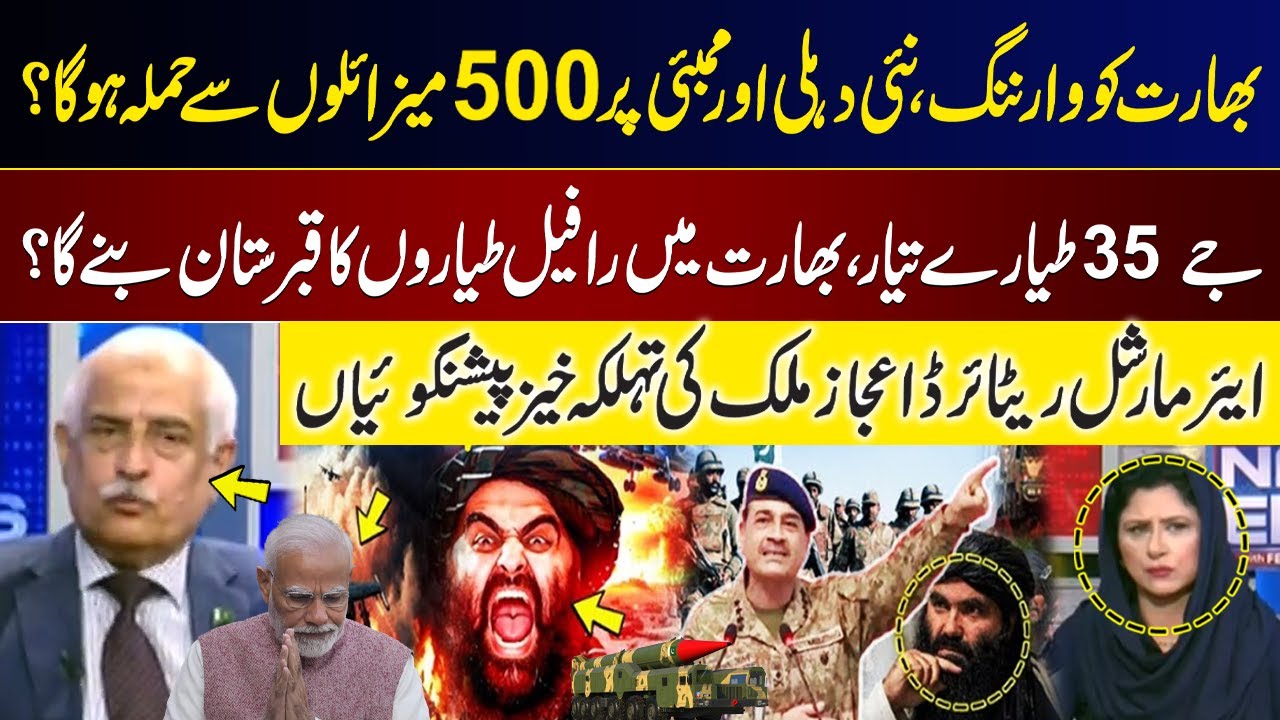 PAK-Afghan War | Pakistan Ready to Attack with 500 missiles on India? | Ijaz Malik Revelation | GNN