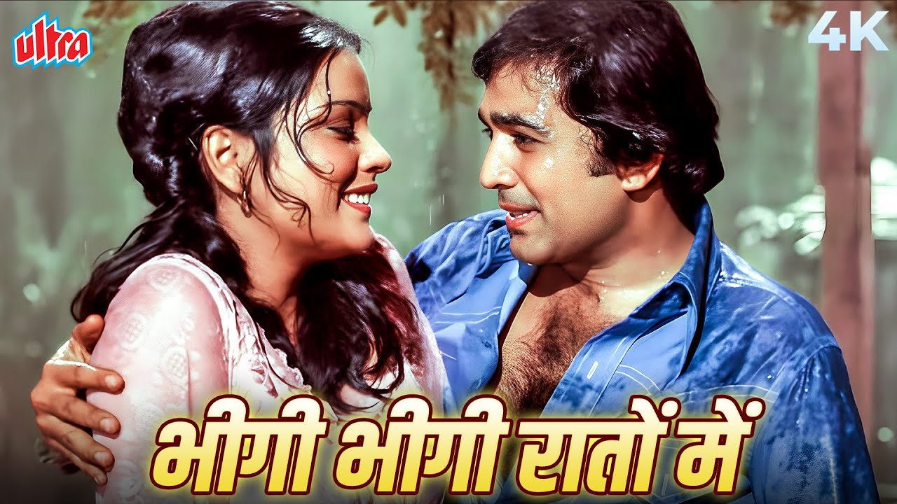 70s का सबसे हिट रोमांटिक डुएट जो दिल को छू जाए BHEEGI BHEEGI RAATON MEIN | Kishore–Lata | Ajanabee