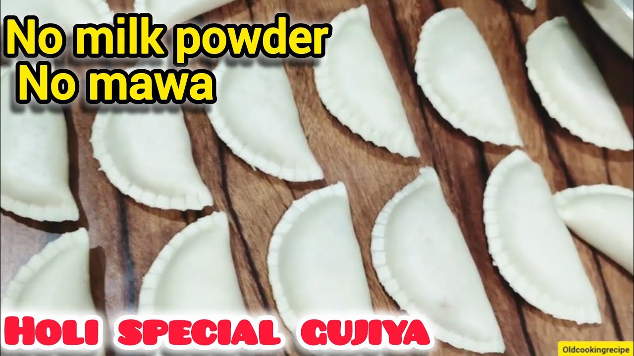 ये तो होली से पहले ही खत्म हो जाएगी ऐसा लग रहा है , सूजी मलाई गुजिया रेसीपी | Gujia recipe|  गुजिया 